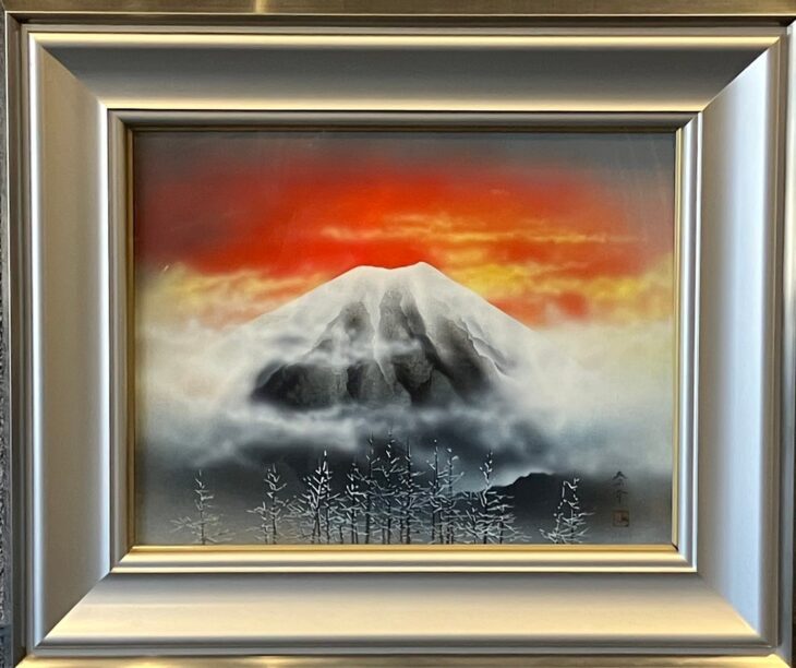 浜田泰介 『暁富嶽』 ｜骨董品買取 緑和堂