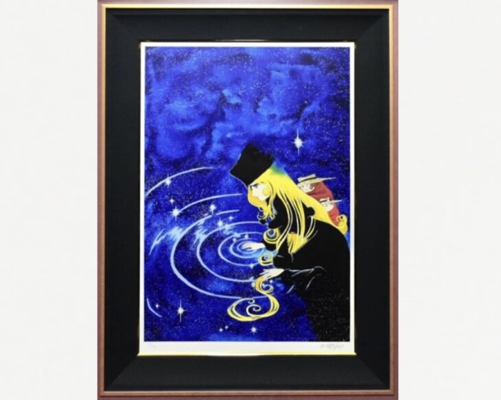 松本零士 『銀河鉄道999～時の波紋～』 ｜骨董品買取 緑和堂