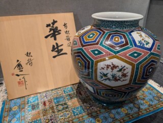 鈴木 五郎 作『黄瀬戸 銘々皿』 買取価格相場｜骨董品買取 緑和堂