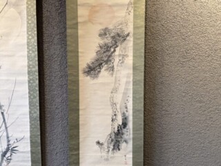 山水画掛軸作家一覧 ｜ 買取強化作家 ｜骨董品買取店 緑和堂