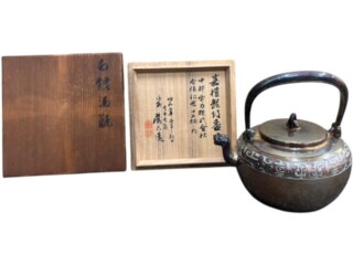 純銀 霰湯沸』 買取価格相場｜骨董品買取 緑和堂