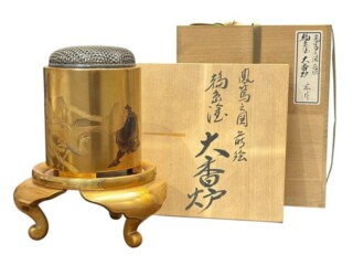 十三代 高取八仙 作 『堀内宗完(兼中斎)書付 水指』 ｜骨董品買取 緑和堂