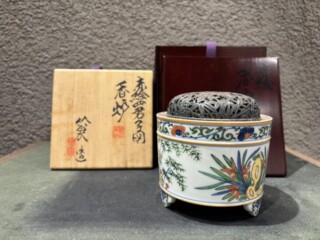 辻村史朗 作『志野ぐい呑』 買取価格相場｜骨董品買取 緑和堂