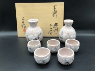 林 正太郎『志野 酒器揃』 ｜骨董品買取 緑和堂