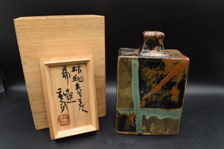 濱田 庄司 作『柿釉 青差 扁壷』 ｜骨董品買取 緑和堂