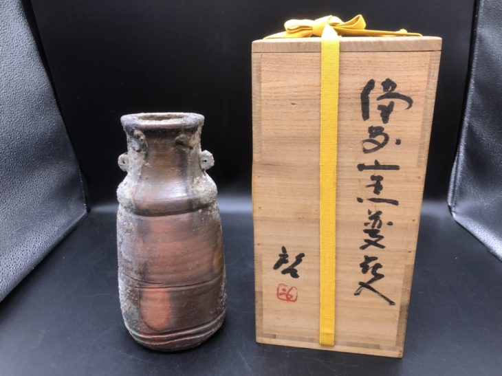 藤原 啓 作『備前窯変花入』をお譲り頂きました。 ｜骨董品買取 緑和堂