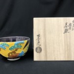 2代目 中村 翠嵐 『紫交趾 扇面 茶碗』 ｜骨董品買取 緑和堂