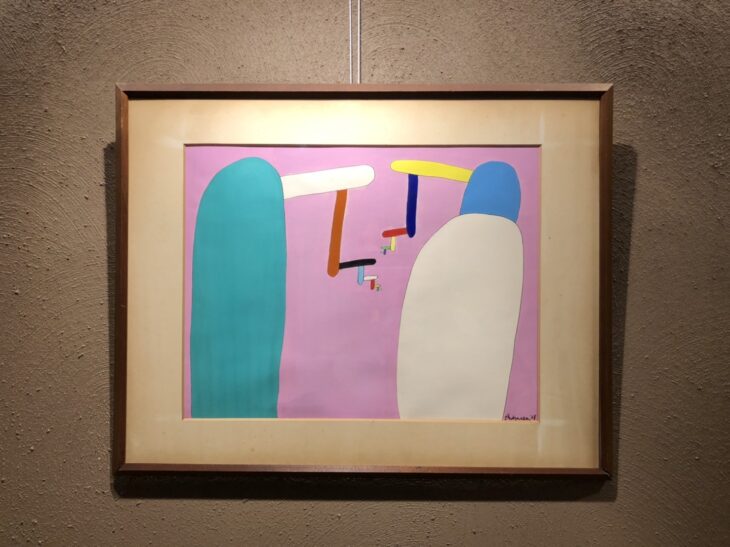 元永 定正 作 『作品 1968』【店頭買取】 ｜骨董品買取 緑和堂