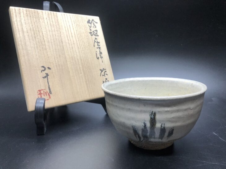 西岡 小十 作『絵斑唐津 茶碗 』 買取価格相場｜骨董品買取 緑和堂