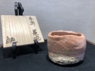 金城 次郎 作『ぐい吞み 魚海老文』 買取価格相場｜骨董品買取 緑和堂