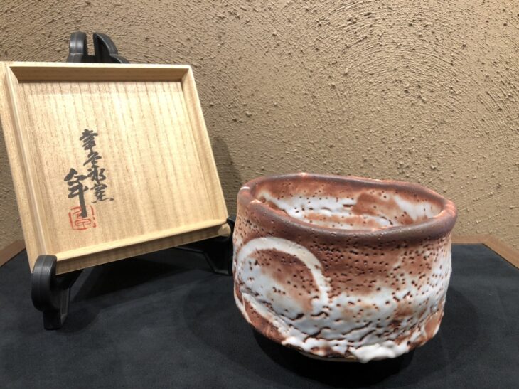 加藤 卓男 作 『志野 茶碗』 ｜骨董品買取 緑和堂