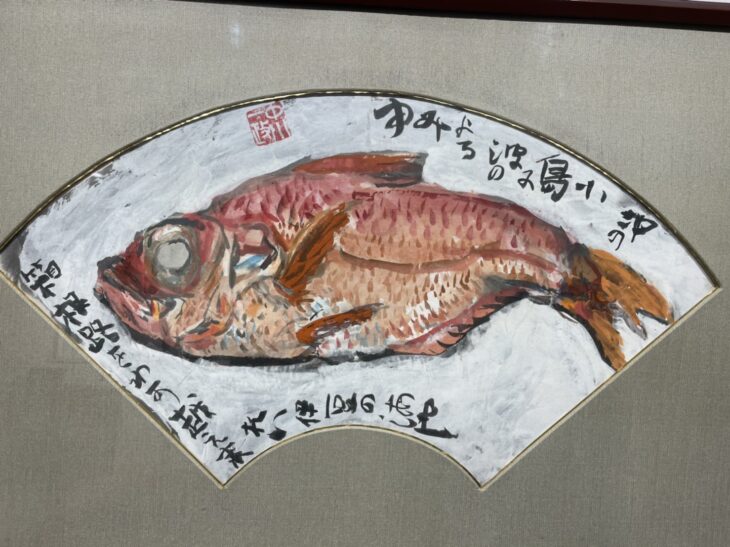 中川 一政 作『水彩画 鯛 扇面』 ｜骨董品買取 緑和堂