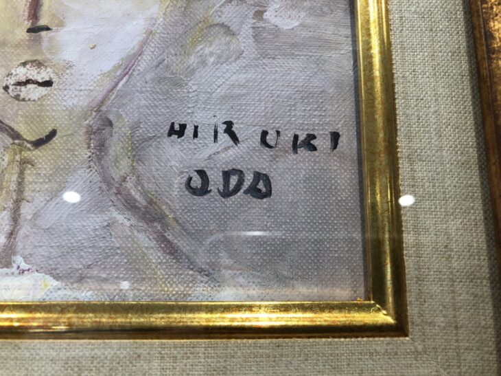 織田 廣喜 作『油彩 少女』 ｜骨董品買取 緑和堂