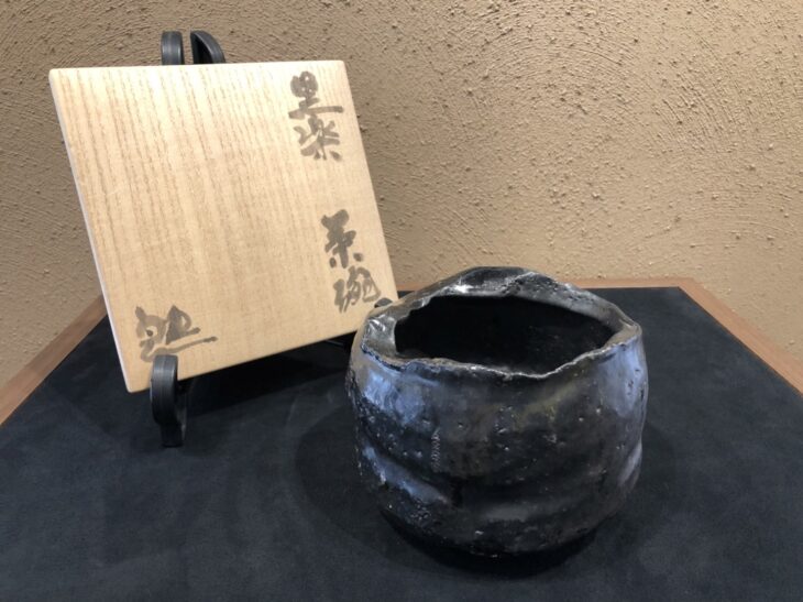 鈴木 五郎 作『黒楽 茶碗』 ｜骨董品買取 緑和堂