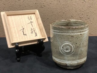 北大路魯山人 『信楽 木の葉 平向』 買取価格相場｜骨董品買取 緑和堂