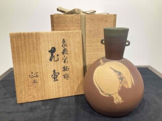角 偉三郎 作『朱塗 片口』 買取価格相場｜骨董品買取 緑和堂