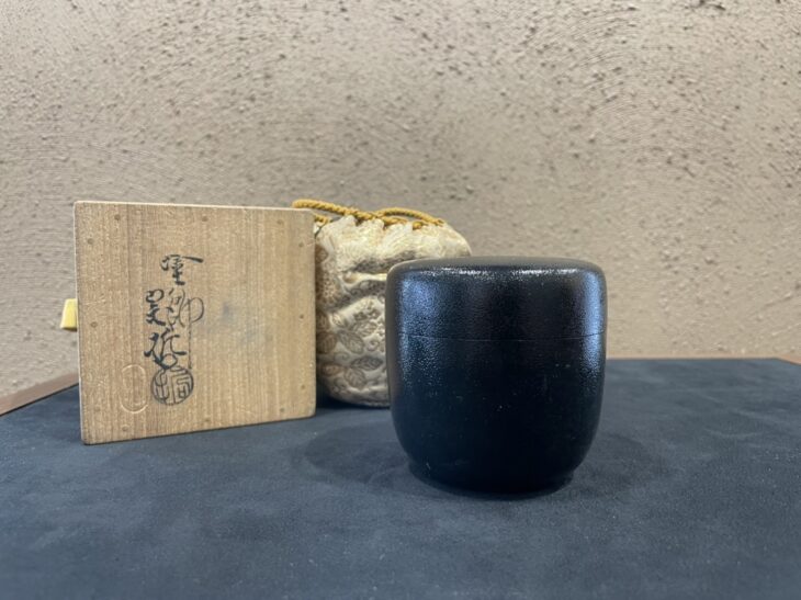 中村 宗哲 作『黒棗 惺斎花押』 ｜骨董品買取 緑和堂