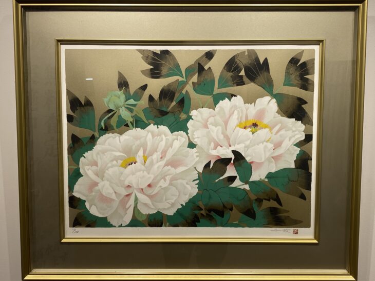 中島千波 作 『牡丹花 シルクスクリーン』 買取価格相場｜骨董品買取