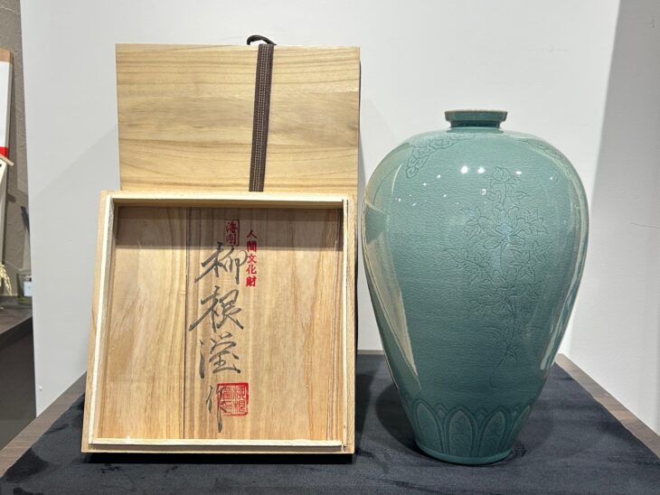 柳海 剛 作 『花瓶』 ｜骨董品買取 緑和堂