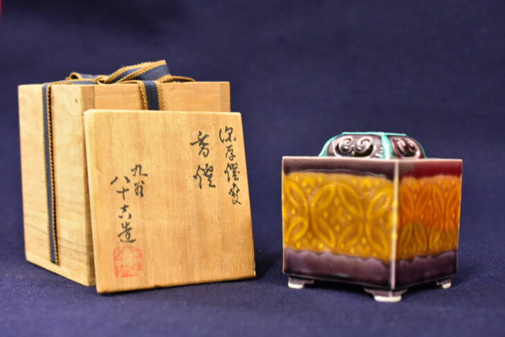 二代 徳田 八十吉 の作品買取・査定｜無料査定｜骨董品買取 緑和堂