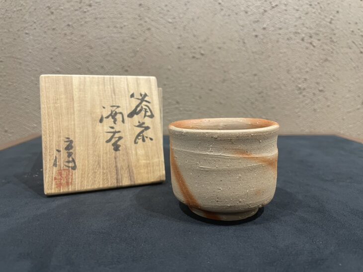 伊勢崎 淳『備前 ぐい吞み』 買取価格相場｜骨董品買取 緑和堂
