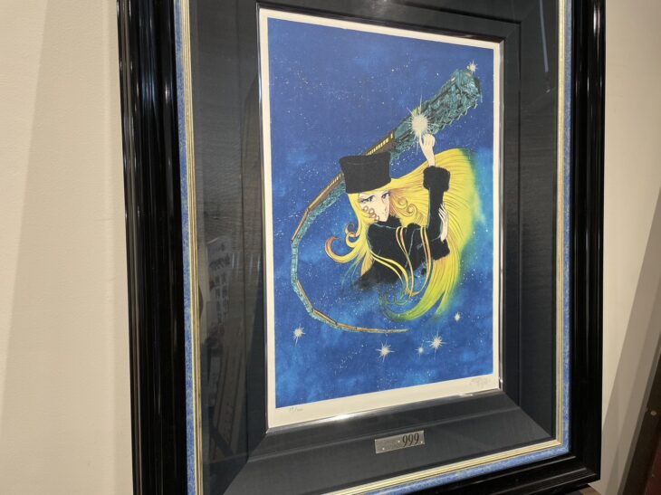 松本零士 作『無限の夢』 ｜骨董品買取 緑和堂