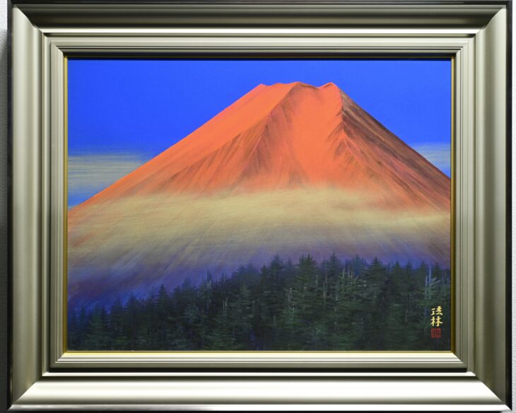 福王寺法林 作 『朝富士』 ｜骨董品買取 緑和堂