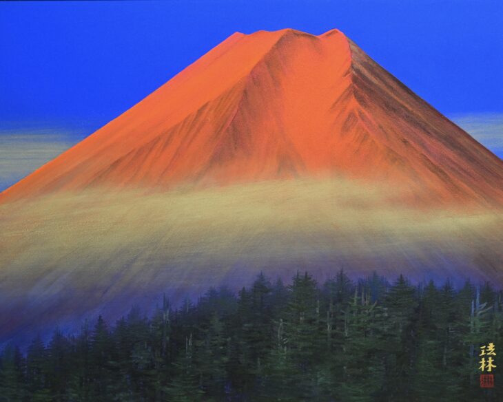 福王寺法林 作 『朝富士』 ｜骨董品買取 緑和堂