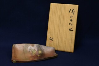 船木研児 作『鹿絵皿』 買取価格相場｜骨董品買取 緑和堂