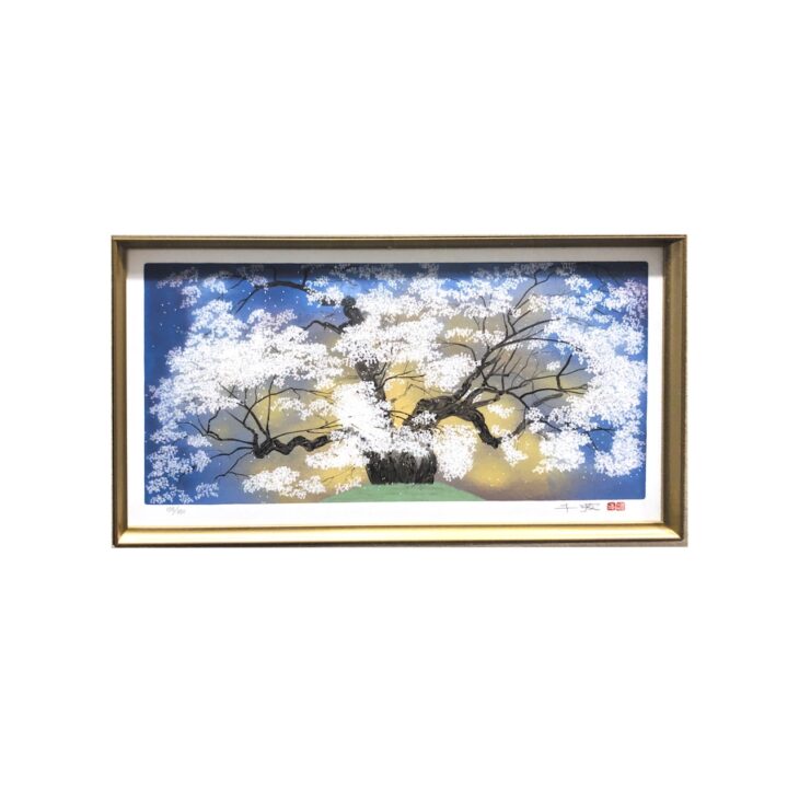 中島千波 シルクスクリーン『醍醐の桜』 ｜骨董品買取 緑和堂