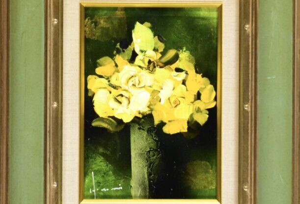 立川広己 作 『黄薔薇』 ｜骨董品買取 緑和堂