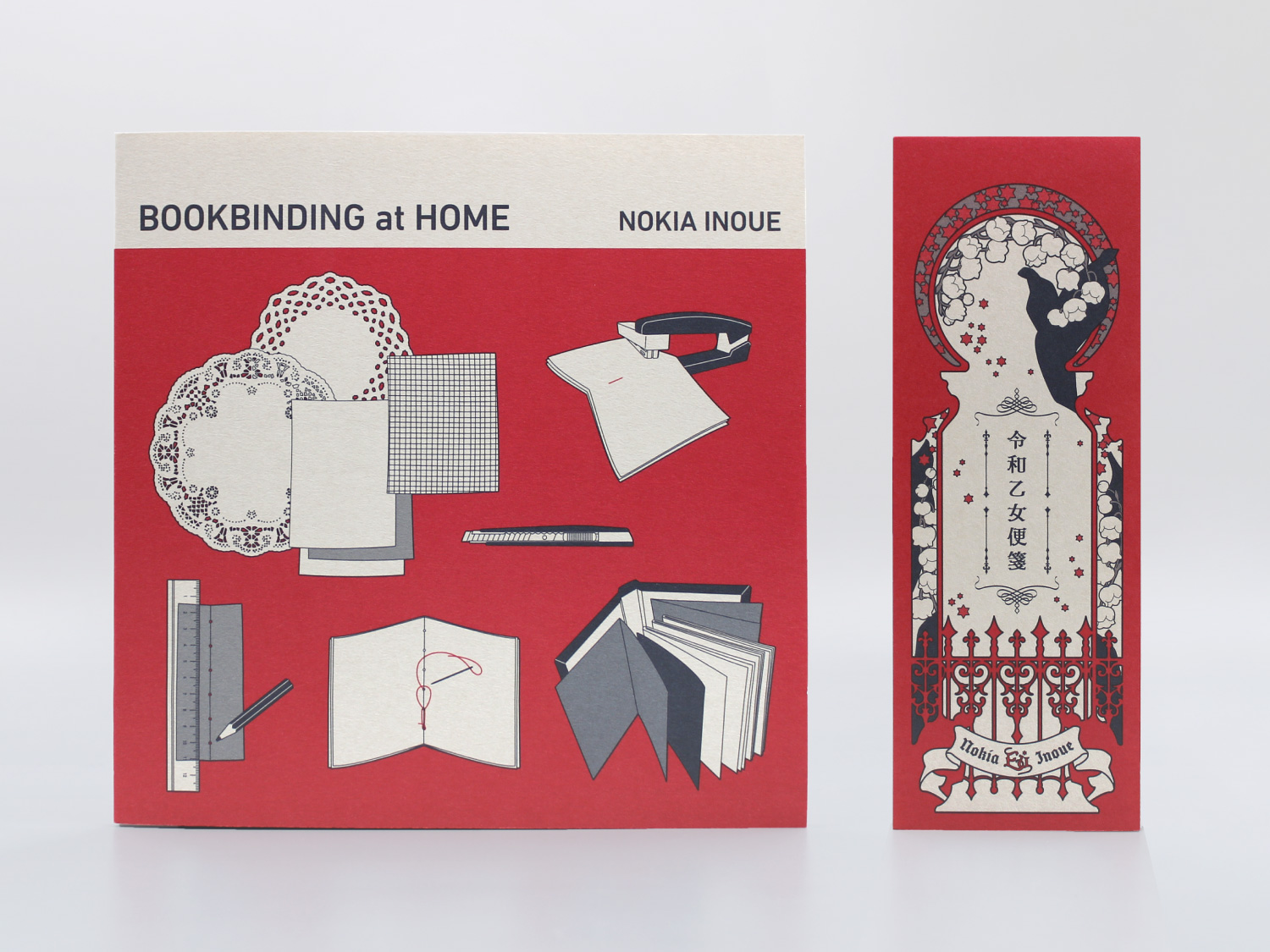 第14回本フェチ大賞 審査員賞「BOOKBINDING at HOME」井上のきあ様