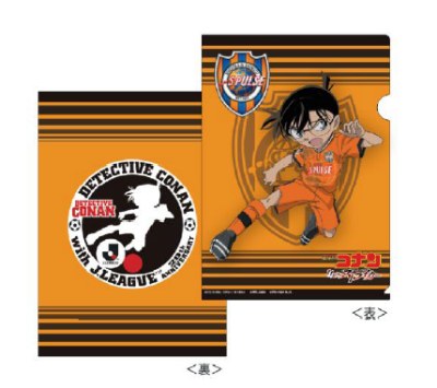 劇場版「名探偵コナン」with J．LEAGUE 清水エスパルス