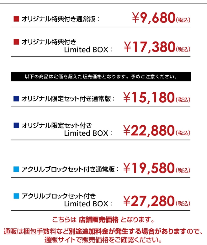 PS4／PS5 ペルソナ3 リロード【アクリル】クリアファイル・特大