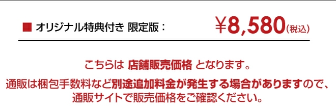 PS5 SILENT HILL f【オリ特】キャンバスアート - WonderGOO