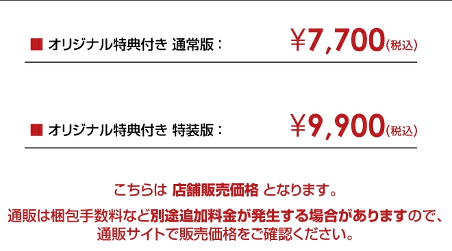 Nintendo Switch DIABOLIK LOVERS LUNATIC FATE GRAND EDITION【オリ特