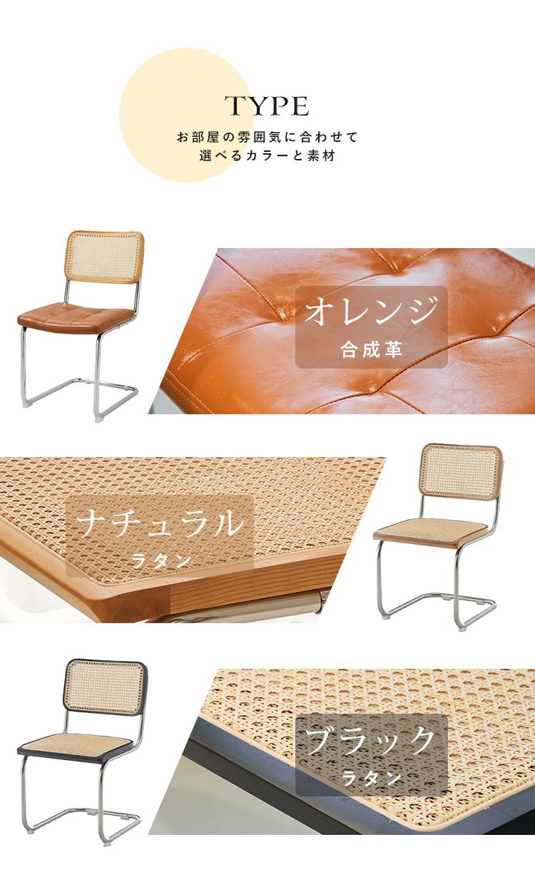 デスクチェア カフェ・北欧スタイルの雰囲気に合せたおしゃれな椅子を販売