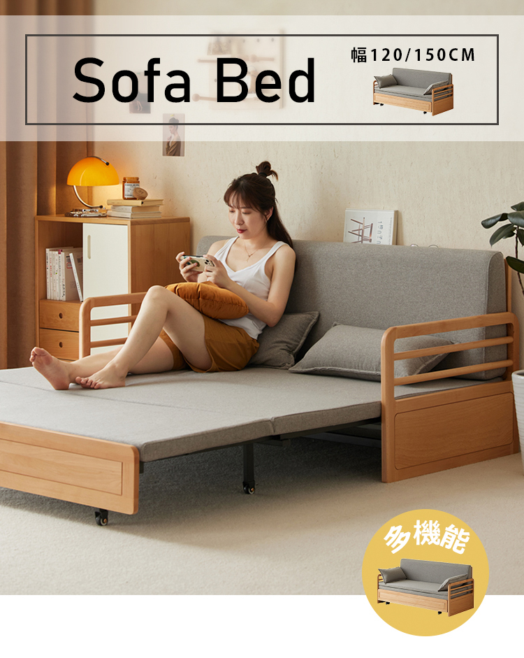 ソファベッド ソファーベッド ベッド 2人掛け 3人掛け 2WAY