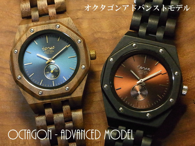ウッドウォッチ(木製腕時計)専門店woodwatch.jp