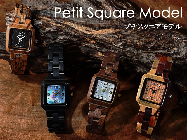 ウッドウォッチ(木製腕時計)専門店woodwatch.jp
