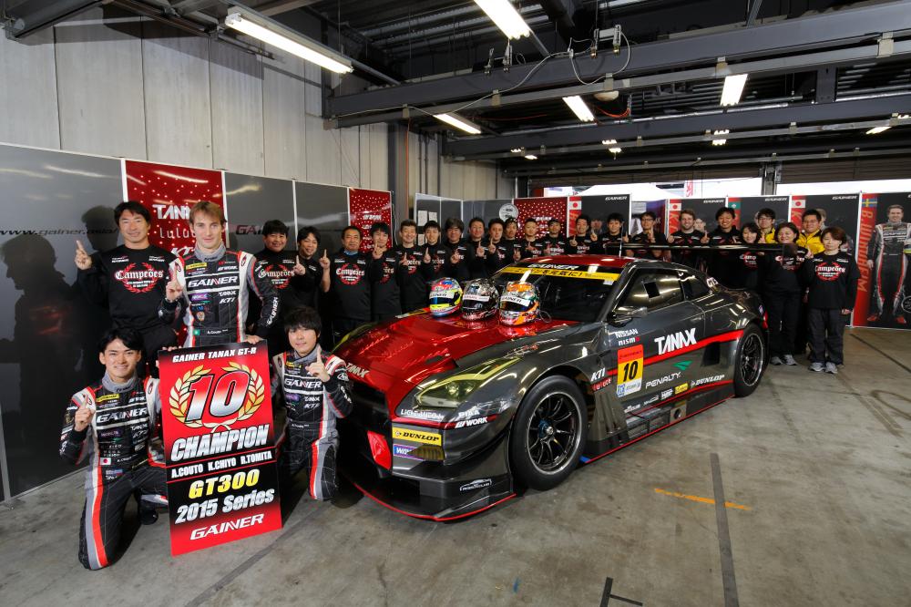 2015 AUTOBACS SUPER GT GAINER TANAX GT-R has won the annual