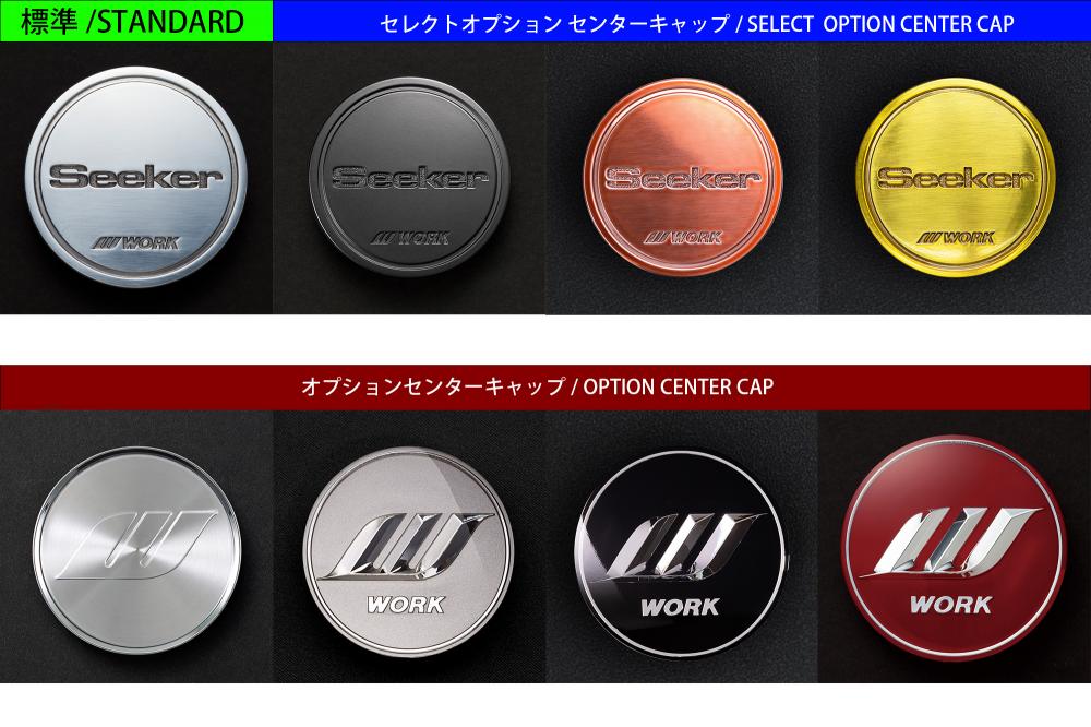 クラシカルとスポーティさを両立させた「Seeker FD」登場WHEEL TOPICS