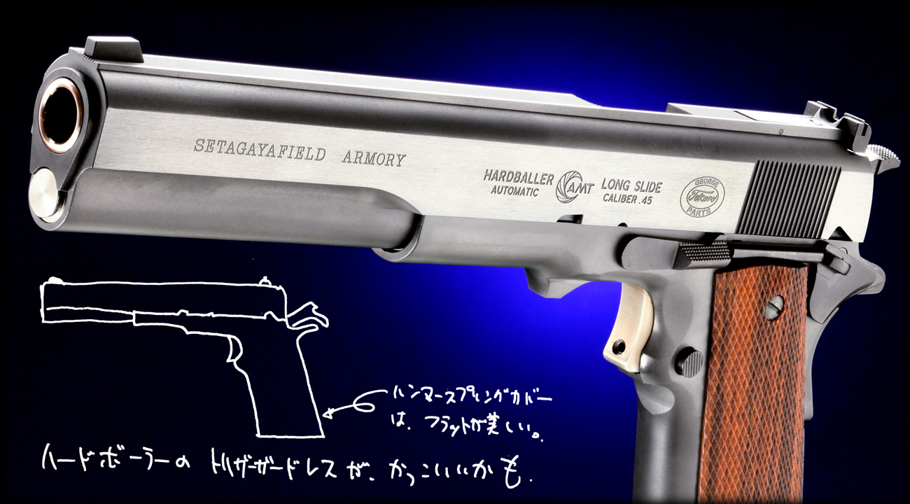 所ジョージさんプロデュース「WA世田谷ベースモデル第5弾／ハード