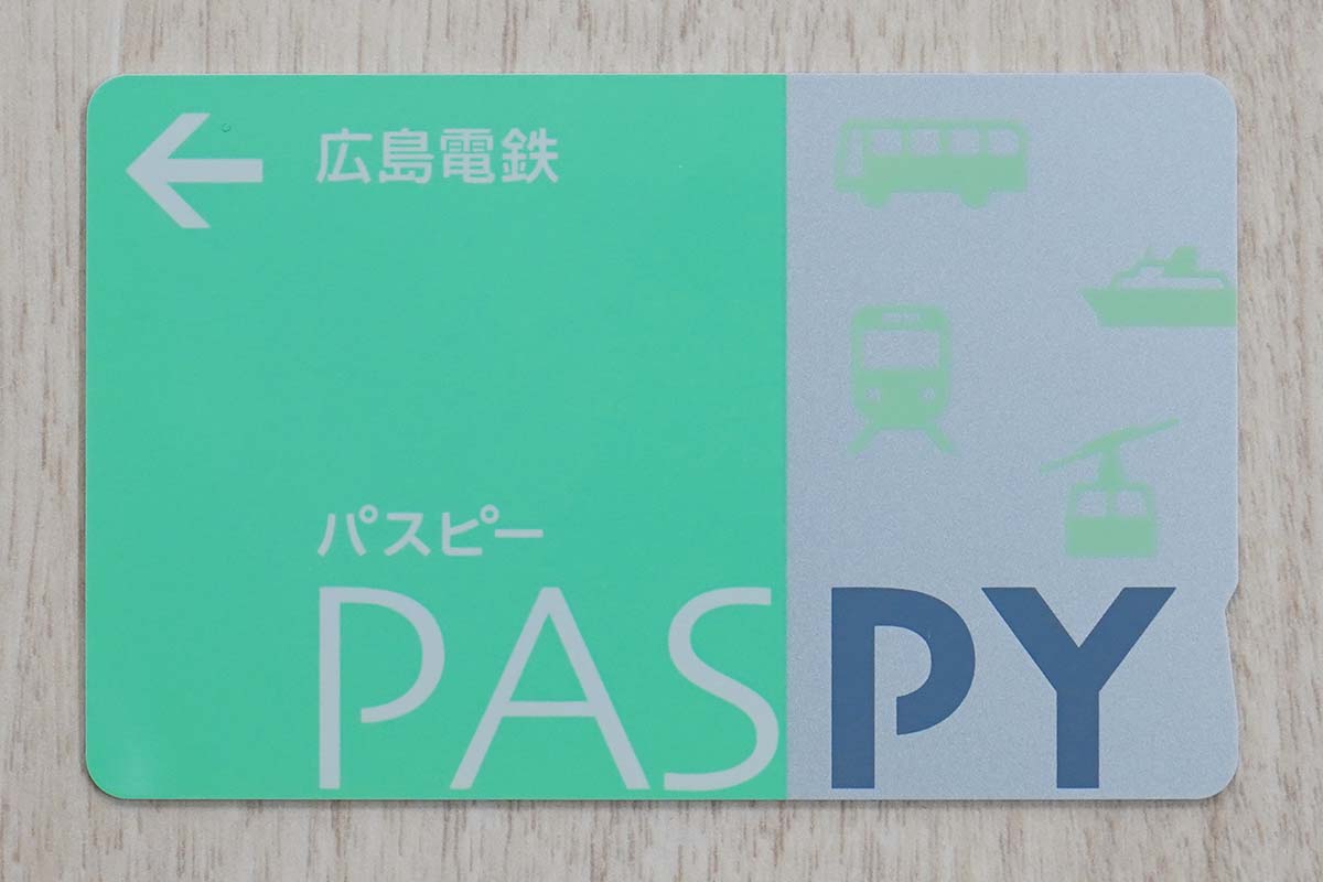 交通系ICカード「PASPY」'25年3月終了 - Impress Watch