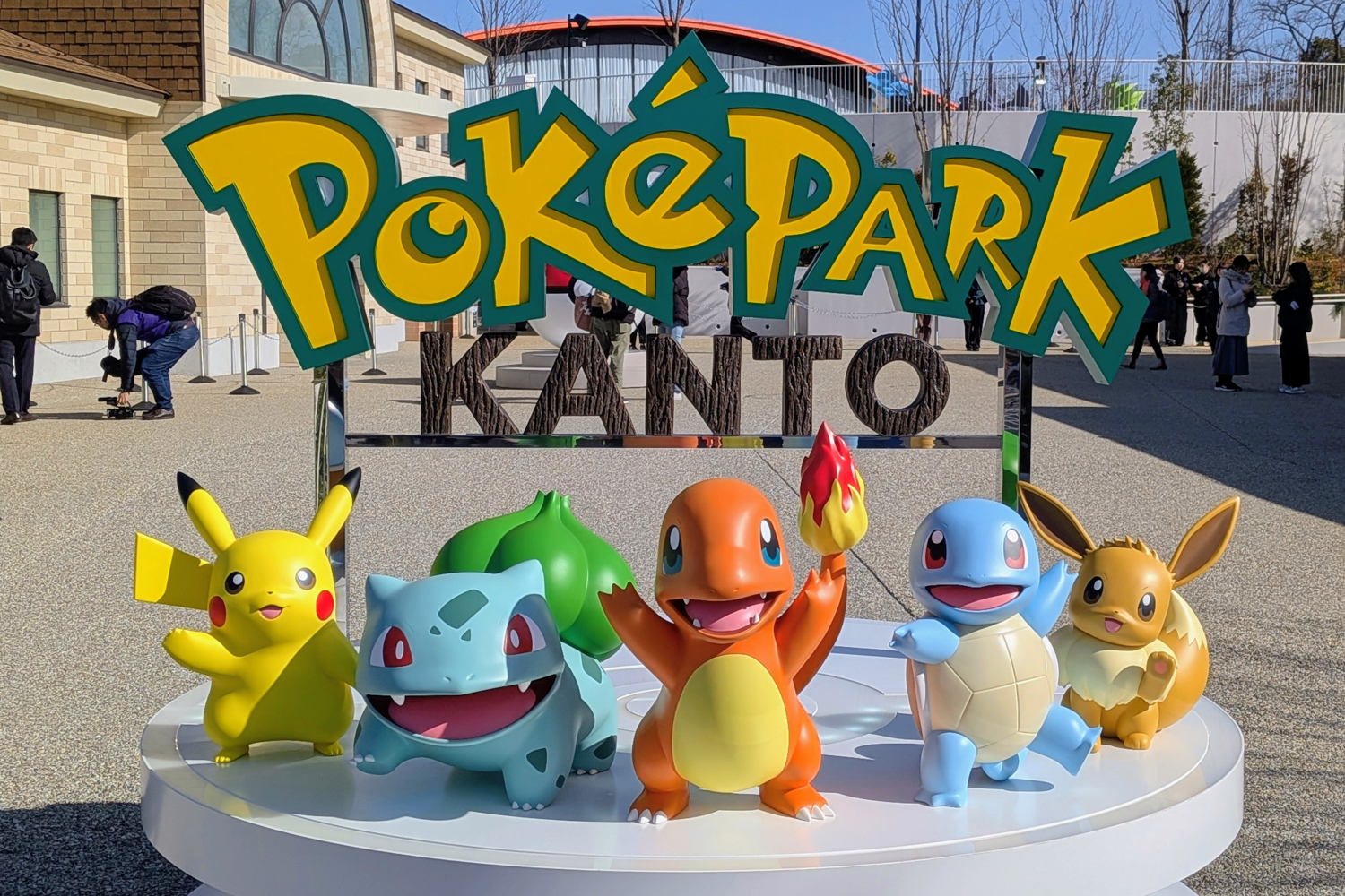 ポケパーク カントー」2月5日開園 600匹超のポケモンに会える