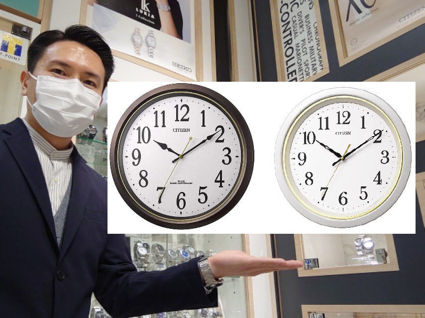 青葉台店】今週の特価品！シチズンの掛時計｜青葉台東急スクエア店