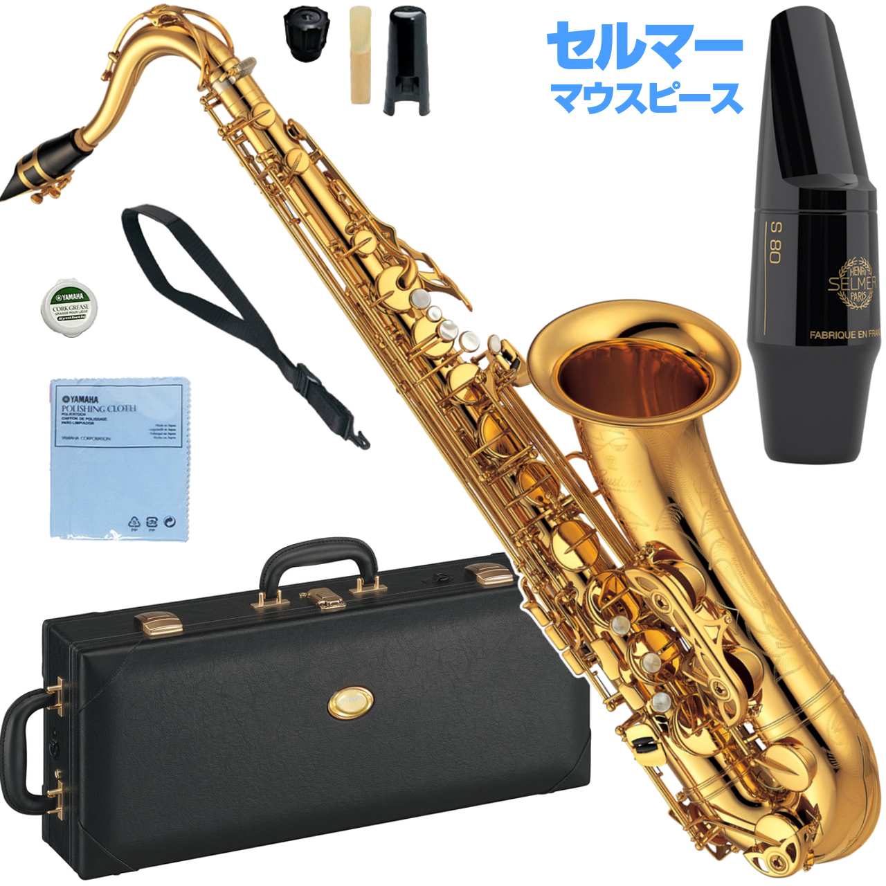 YAMAHA ヤマハ YTS-875 テナーサックス ラッカー カスタム ゴールド