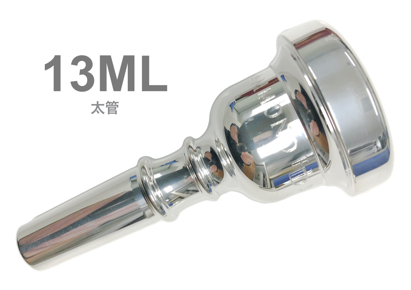 HAMMOND DESIGN ハモンドデザイン 13ML 太管 マウスピース トロン