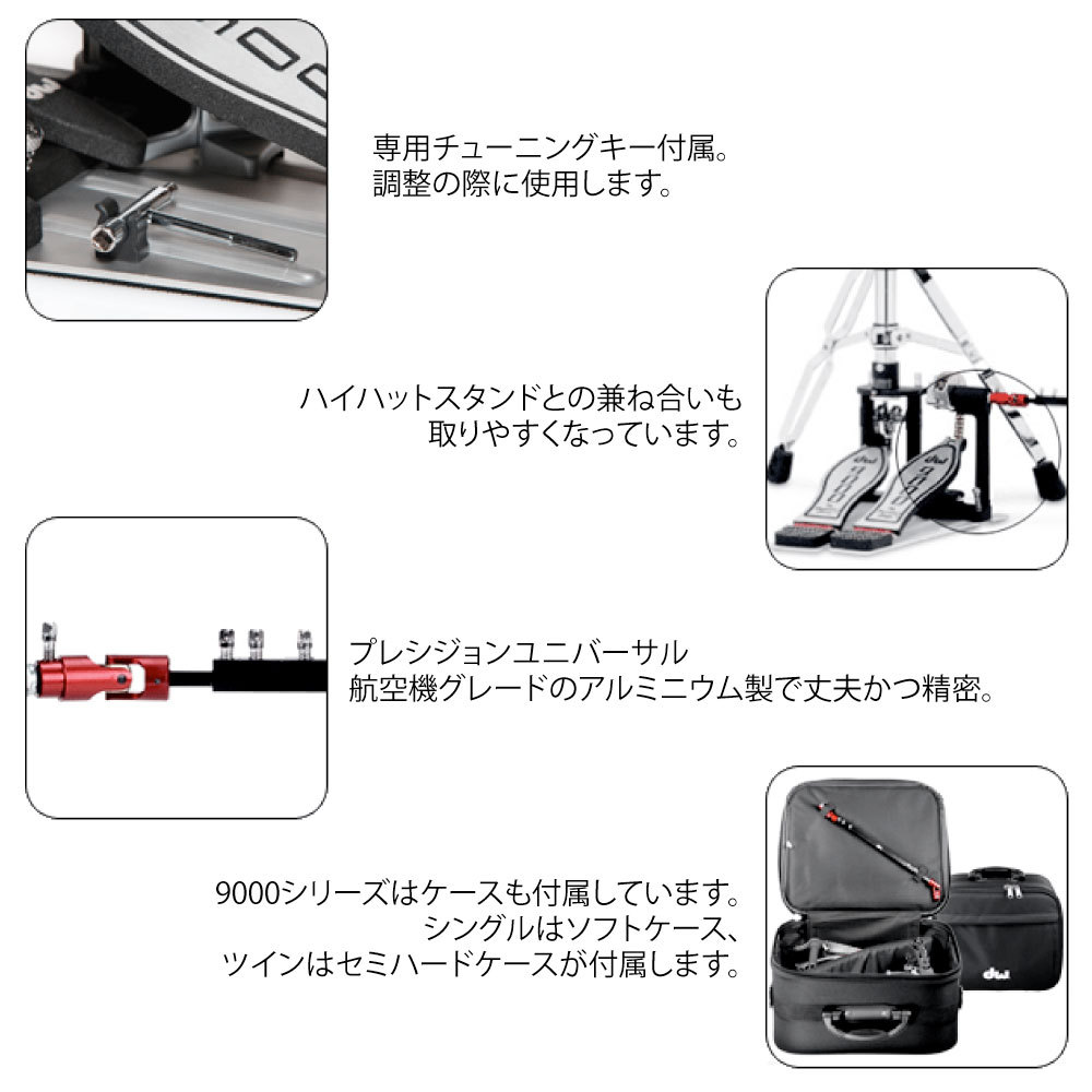 DW ディーダブル DW-9000 RETRO LIMITED ソフトケース付属 | ワタナベ