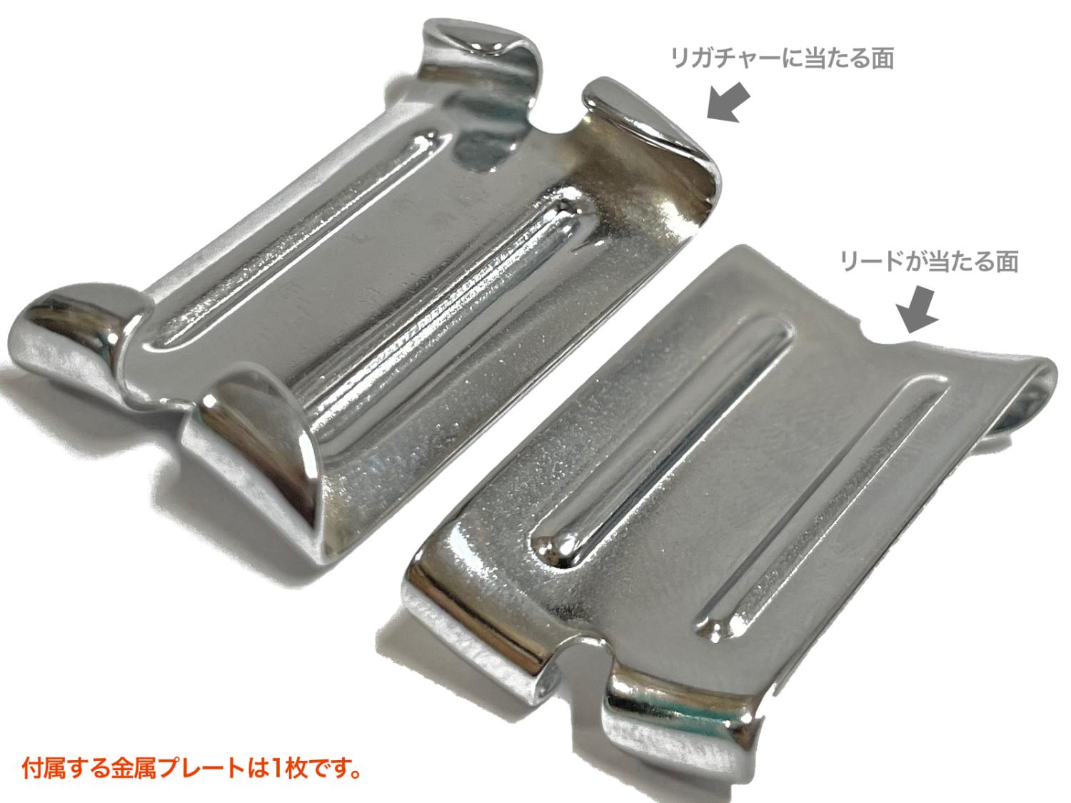 Bambu バンブー NOVA ノヴァ サファイアブルー リガチャー アルト